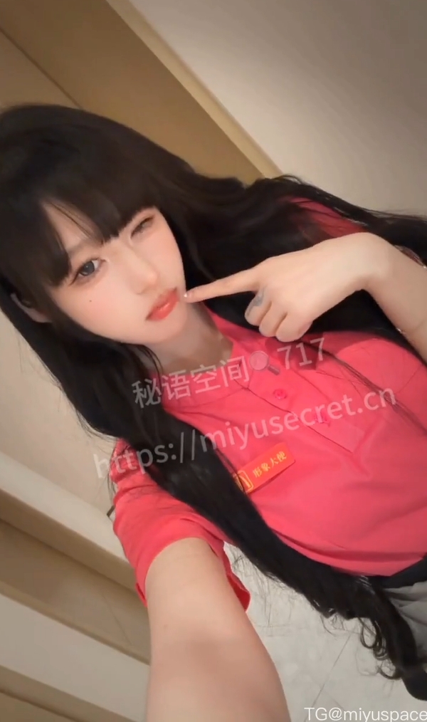 抖音 布罗莉 秘语空间 NO.031期 【4P1V】